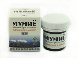 Мумие Горно Алтайское 30г
