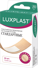 Luxplast Люкспласт Лейкопластырь набор стандартный 20шт