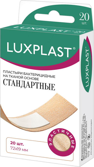 Luxplast Люкспласт Лейкопластырь набор стандартный 20шт