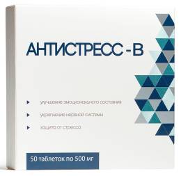 Антистресс В 50 таблеток по 500 мг