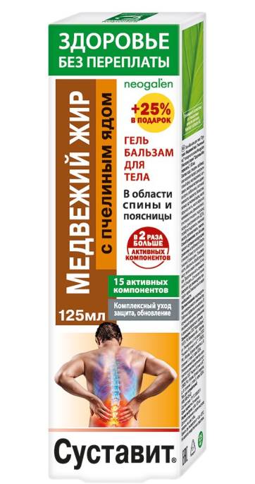Суставит Медвежий жир с пчелиным ядом гель бальзам 125мл