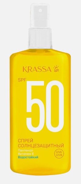KRASSA Спрей солнцезащитный SPF 50 150мл