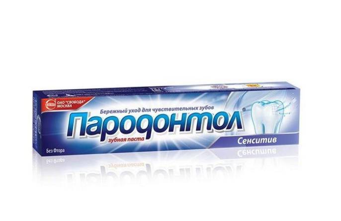 Пародонтол Зубная паста Сенситив Sensitive 63г