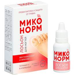 Лосьон для ногтей «МИКОНОРМ» защита от грибка, 15 мл.