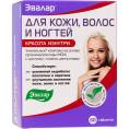 Для кожи волос и ногтей 60 таблеток