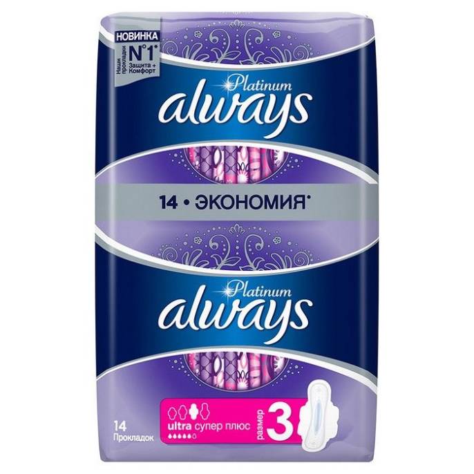 Прокладки Always Олвейс Platinum Collection Super Plus Duo 14шт