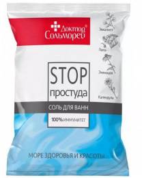 Соль для ванн СТОП Простуда 500г