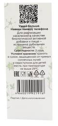 Корень лопуха 50 гр