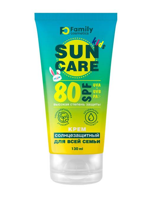 ФЭМИЛИ КОСМЕТИК Солнцезащитный крем SPF 80 130мл