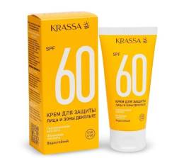 Крем для защиты лица и декольте от солнца SPF 60 50мл