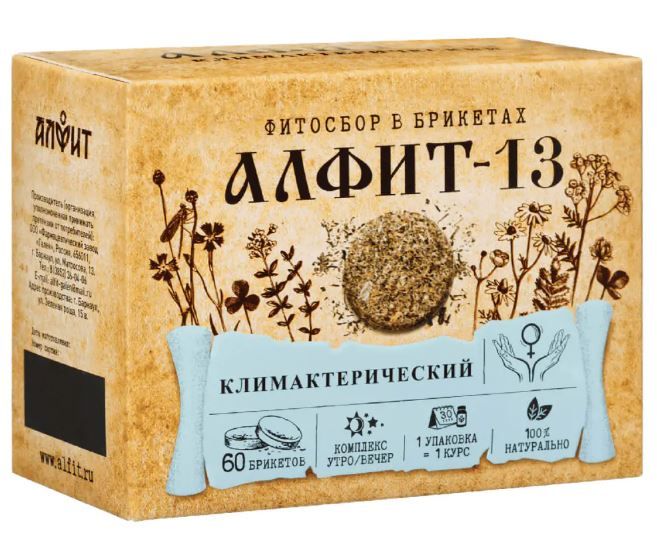 Алфит 13 Климактерический