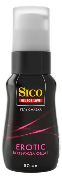 Гель смазка Sico Erotic возбуждающий 50мл
