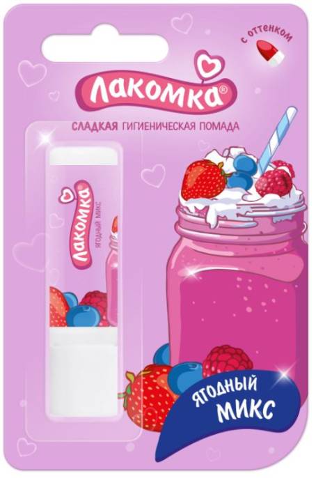 Помада гигиеническая Лакомка Ягодный микс Аванта 28 г