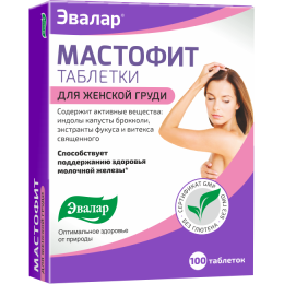 Мастофит 100 таблеток