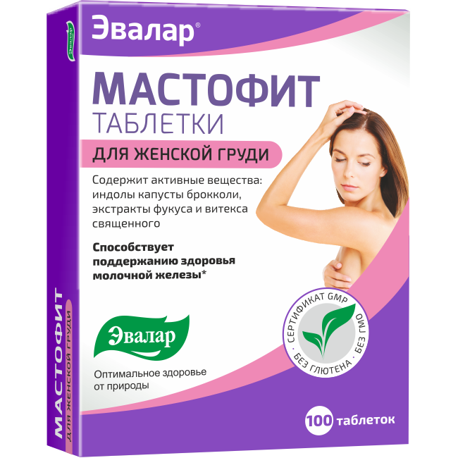 Мастофит 100 таблеток