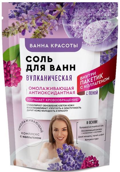 Соль для ванны Ванна красоты Омоложивающая Вулканическая 500г 30г