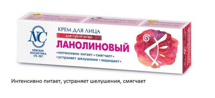 Крем Ланолиновый для лица питательный для сухой кожи 40мл