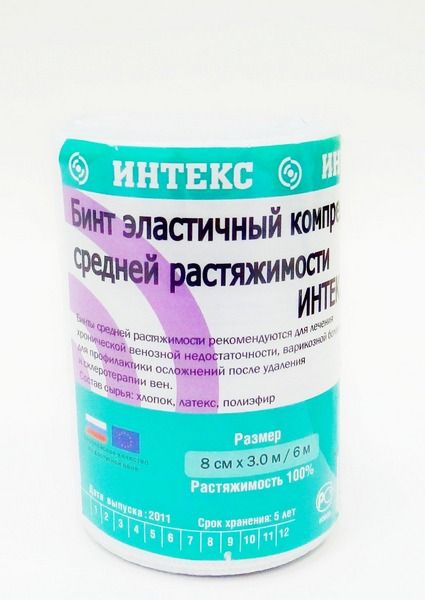 Бинт эластичный компрессионный СР ИНТЕКС Лайт 30м на 8см с застежкой