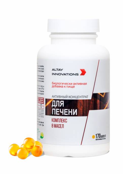 Концентрат Активный масляный для Печени Altay Innovations 170 капсул