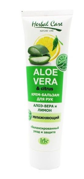HERBAL CARE Крем бальзам для рук Алоэ вера и лимон 100г