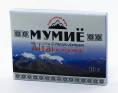 Мумие натуральное очищенное Горно Алтайское 10г