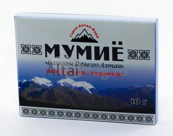 Мумие натуральное очищенное Горно Алтайское 10г