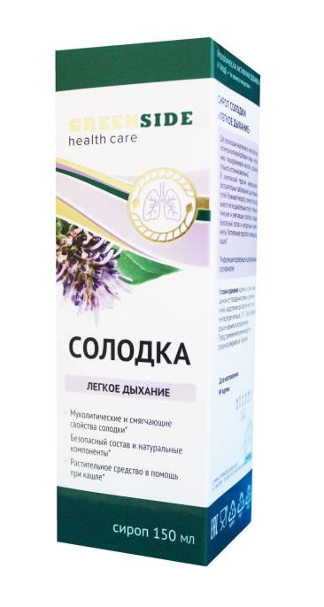 Сироп Солодки Легкое дыхание Гринсайд