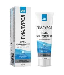ГИАЛУРОЛ ZD Hydro Filler Гель Ультрафиллер для лица 50мл