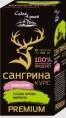 Сангрина курс Лабазник Фарм продукт 90 капсул