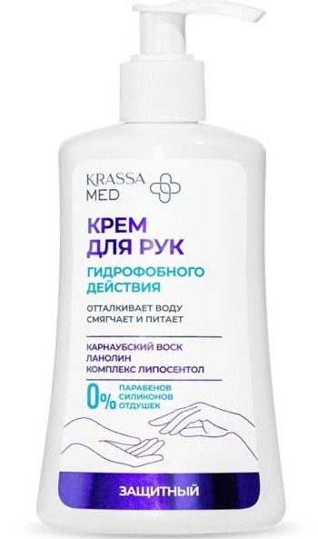 MED Крем для рук Гидрофобного действия защитный 250мл