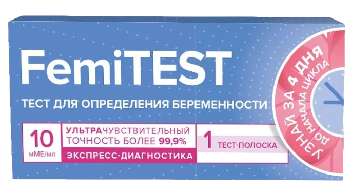 Тест FEMiTEST №1 Ultra для определения беременности