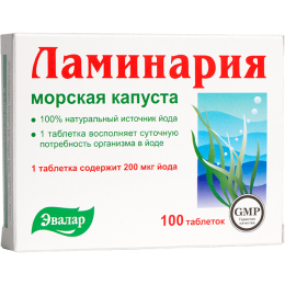 Ламинария 100 таблеток