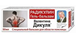 Валентина Дикуля гель бальзам Радикулин 50мл