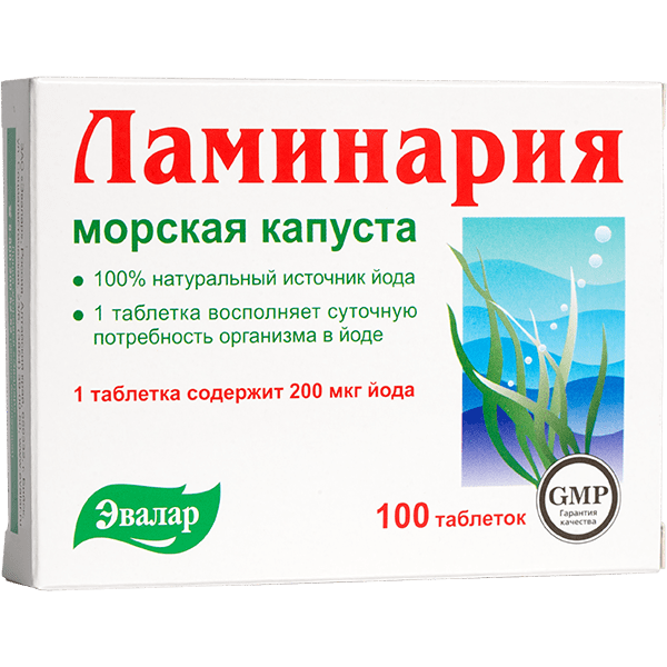 Ламинария 100 таблеток