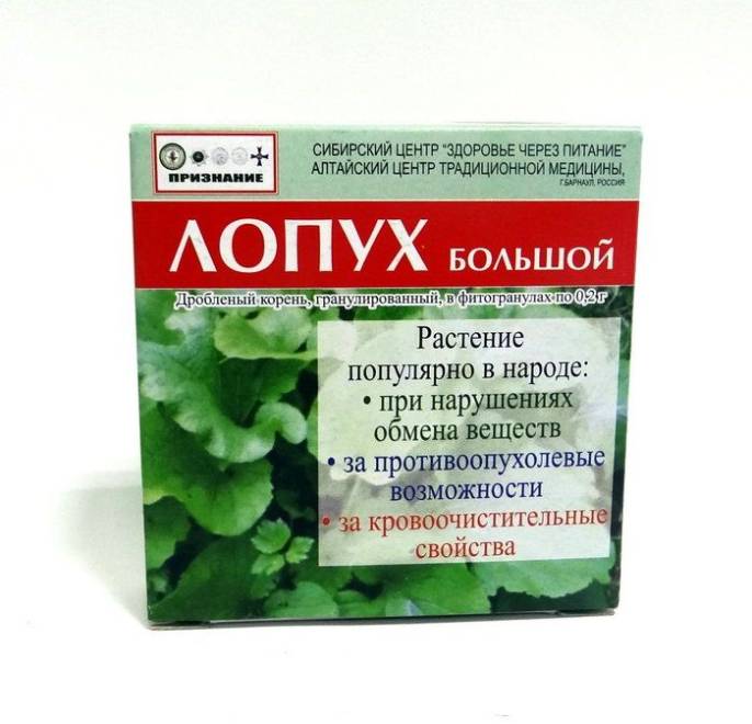 Лопуха корень фитогранулы 50г