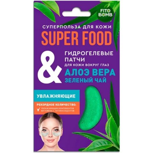 Fito SUPERFOOD Патчи для глаз Алоэ и зеленый чай 7г