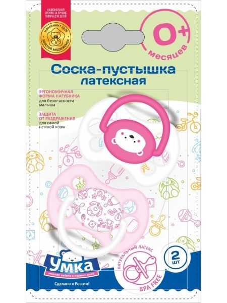 УМКА Соска пустышка латексная 0 розовые 2шт