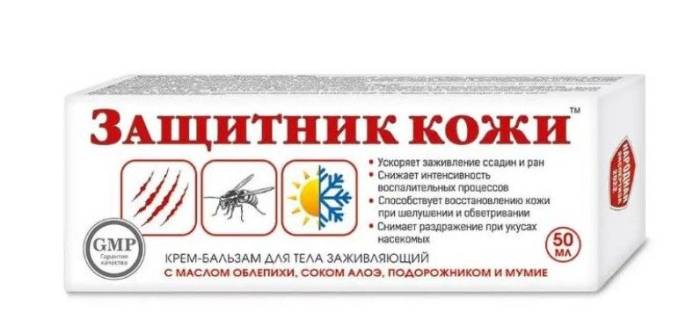 Защитник кожи крем бальзам для тела 50мл