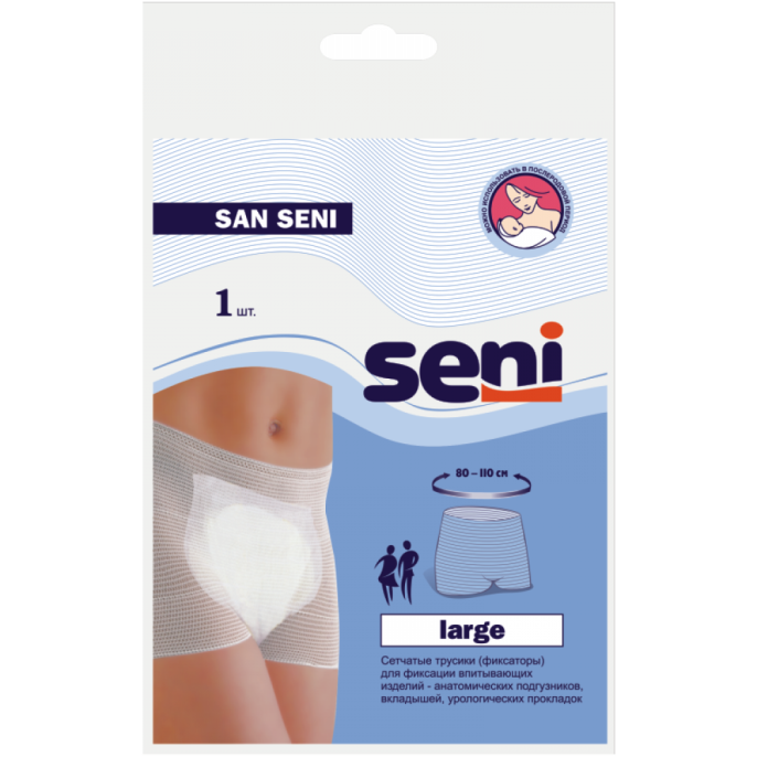 Трусики Seni San large фиксирующие эластичные 1шт