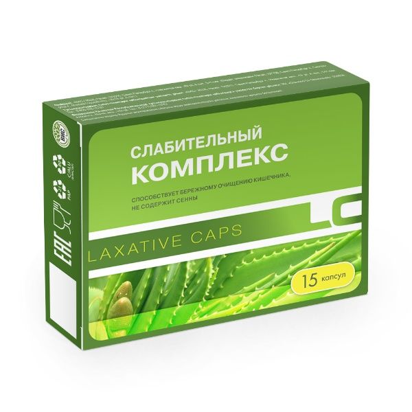 Слабительный комплекс 15 капсул