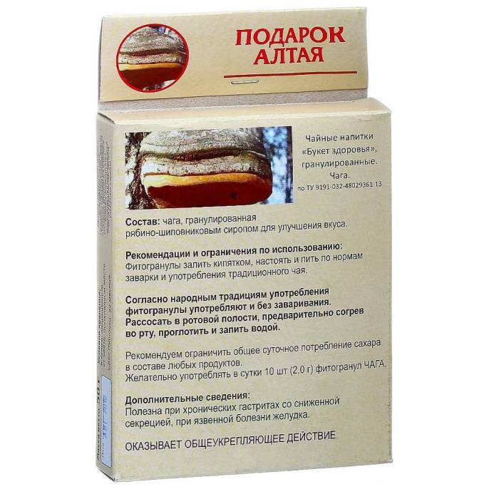 «Чага» гранулированная противоопухолевая, 50 гр