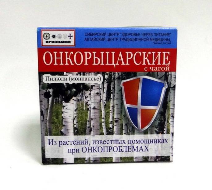 Онкорыцарские с чагой пилюли монпасье