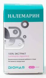 Ламинария японская экстракт 60 капсул