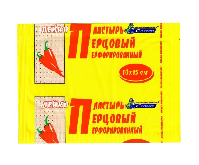 Лейкопластырь Сарепта перцовый 10x15см