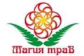 Магия трав