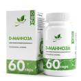 Д Манноза Naturalsupp 60 капсул