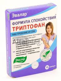 Триптофан Формула Спокойствия 15 капсул
