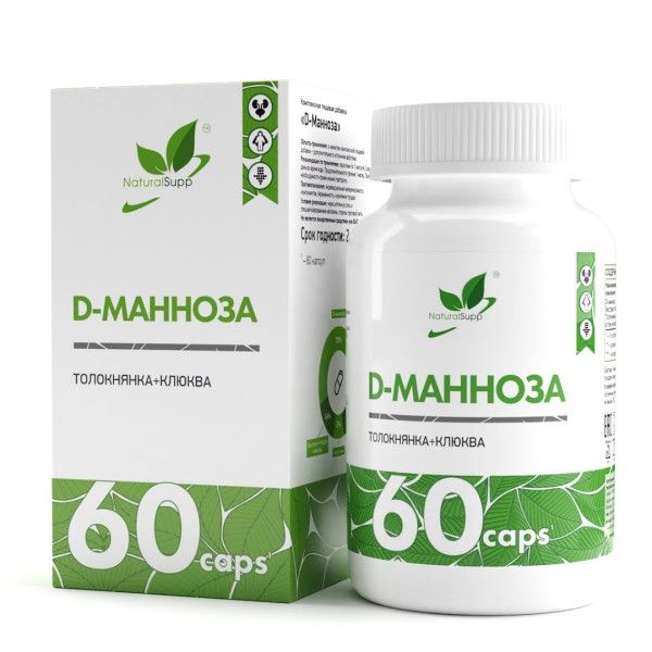 Д Манноза Naturalsupp 60 капсул