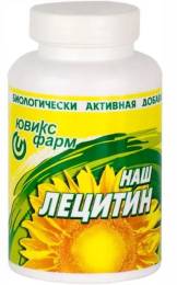 Подсолнечный лецитин 90 капсул