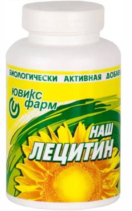 Подсолнечный лецитин 90 капсул
